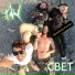 П.Ш!, Хедлайнер Руслан