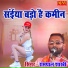Rampal Shastri