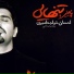 Ehsan Khajeamiri