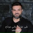 Mohammad Al Ali