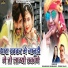 Bhanwar Kumawat, Prem Salvi