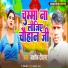 Ashok Diwana