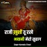Narendra Tiwari
