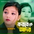 Sumaiya