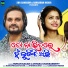 Humane Sagar, Antara Chakraborty