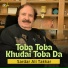 Sardar Ali Takkar