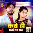 Shrishti Bharti