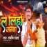 Ashish Yadav