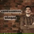 Shabab