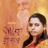 Shiuli Chattopadhyay