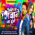 Ranjeet Khandala, Payal Malik