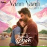 Thaman S, Mohit Chauhan, Vivek