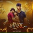 Vinay Tiwari