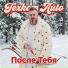 TexkomAuto