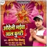 Anand Singh Priyanshu