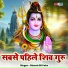 Dinesh Dil Fake