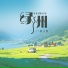 陈小狗