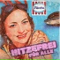 FILTERFREI
