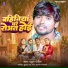 Rahul Rangeela