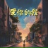 小叶