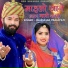 RajKumar Prajapati