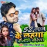 Ranjeet Singh, Shilpi Raj