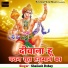 Shailesh Dubey