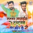 Golu Raj