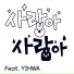 PARK HEE JUNG