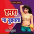 Manoj Kumar