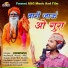 Ashok Marwadi
