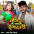 Bharat Lal Yadav