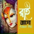 Amar Pal