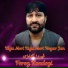 Feroz kondozi