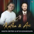 Anastas Dmitriev, Artur Adzhamoglyan