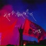 江子岸