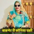 Kumpesh Bhati