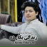 Hamza Wisal