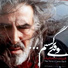 Fereydoun Shahbazian