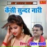 Visesh Shastri