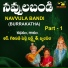 R GARIVIDI PEDDA LAKSHMI, G NARASINGA RAO