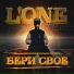 для лагеря 2019
