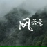楚ovo