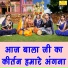 Komal Gouri