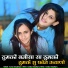 Kamla Choudhary
