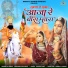 Jogaram Prajapat