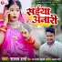 Satyam Sharma