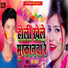 Jay Yadav