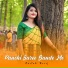 Santali Romoj