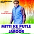 Amit Chaudhary